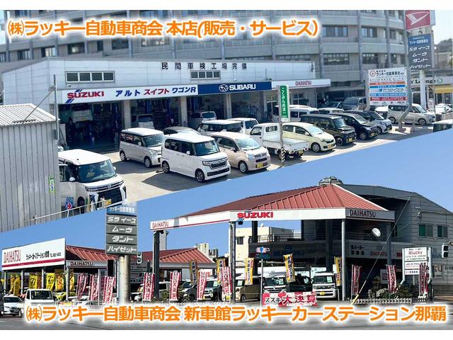 ラッキー自動車商会では各グループ店舗（本店、ラッキーカーステーション、エールレンタカー沖縄、Ｃｌｅａｒ２５沖縄、自動車救急隊）にてお車に関するほとんどのサービスに対応しております。