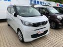 デイズ X コーナーソナー 電動格納式ドアミラー オートマチックハイビーム 踏み間違え防止 横滑防止装置 Aライト スマートキー イモビライザー バックカメラ アイドリングストップ ドライブレコーダー キーレス(5枚目)