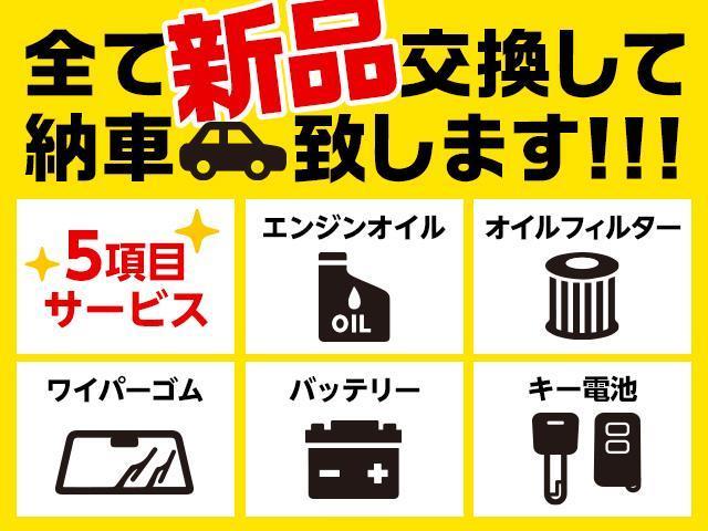 メンテナンスは当社にお任せ下さい。お得なメンテナンスパックがおススメです。詳しくはスタッフまで！！