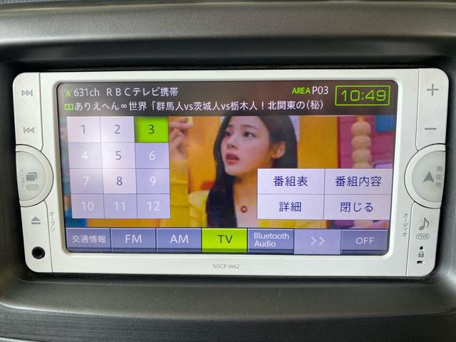 ムーヴコンテ Ｌ　ＶＳＩＩ　／安心３ヶ月保証付き／実走行４６，９７８ｋ／アイドリングストップ／ＣＤ／ＴＶワンセグ／Ｂｌｕｅｔｏｏｔｈ／（21枚目）