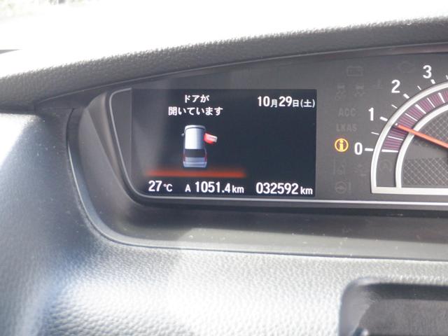 G・Lターボホンダセンシング(47枚目)