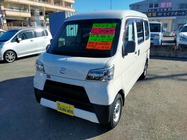 買って頂いたその日から、必要な方には代車を手配致します。当然無料で。