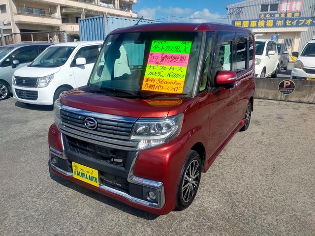 買って頂いたその日から、必要な方には代車を手配致します。当然無料で。