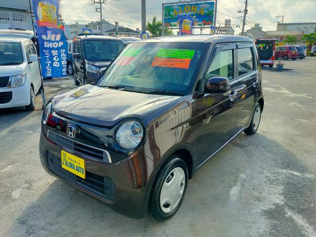 Ｎ－ＯＮＥ Ｇ・Ｌパッケージ（7枚目）