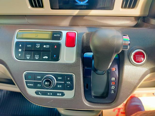 Ｎ－ＯＮＥ Ｇ・Ｌパッケージ（11枚目）