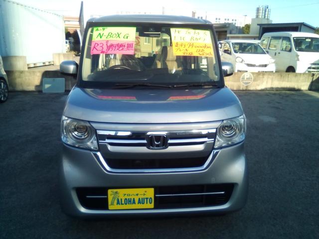 ご来店ありがとうございます。ゆっくりとご覧ください。分かりにくいとか、不明な点があるかと思いますので、お気軽にお問い合わせください。