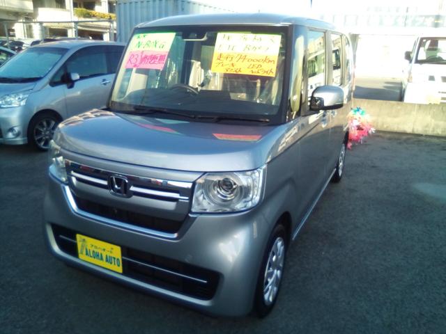 ＪＡ〈農協〉の代理店もやっておりますので、車の保険の相談も承っております。