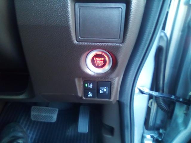 プッシュスタート。