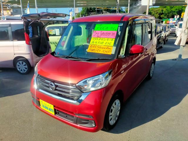 買って頂いたその日から、必要な方には代車を手配致します。当然無料で。