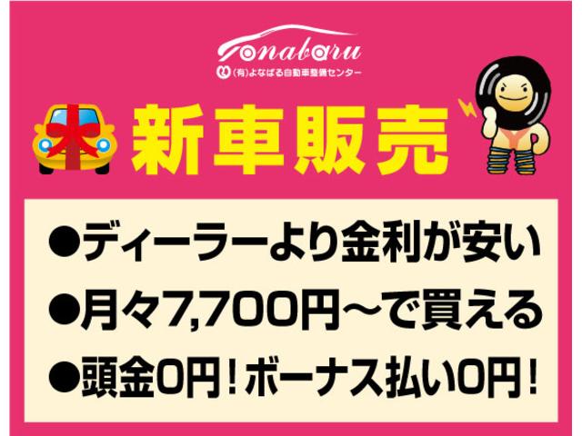 Ｓ　メモリーナビ　キーレスエントリー　アイドリングストップ　パワーステアリング　パワーステアリング　マニュアルエアコン　衝突安全ボディ　アルミホイール　電動格納ミラー　ベンチシート(11枚目)