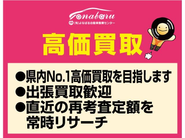 ミライース Ｌ　ＳＡＩＩＩ　衝突被害軽減ブレーキサポート　ＣＤ／ラジオ　オートハイビーム　キーレス　アイドリングストップ　パワーステアリング　パワーウィンドウ（17枚目）