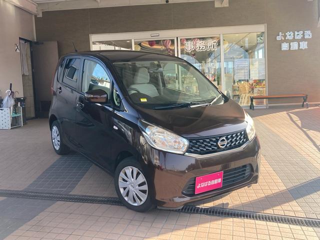 日産 デイズ