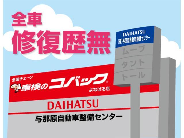 車検のコバックよなばる店　車検　整備　鈑金　レッカー　自動車保険とお車のことならなんでもおまか♪♪♪