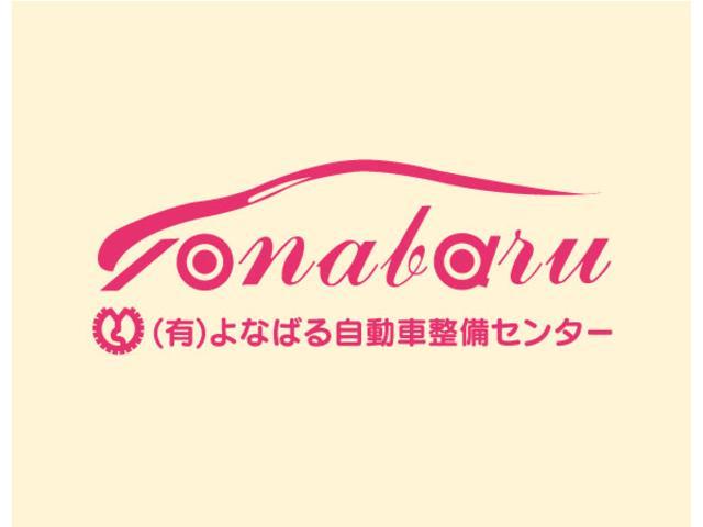 事故車は絶対売りません！！いつも元気ハツラツ社長と陽気な専務を筆頭にクルマに関するサービスは全てお受け致します！