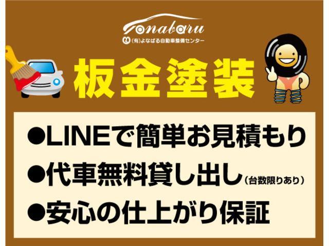 自社に板金工場も構えてますのでお車の傷や凹みに関しましても、弊社の腕の利く職人さんたちが対応いたします！！