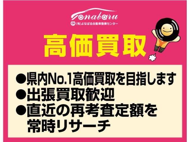 買取強化中!買取!買取!買取!