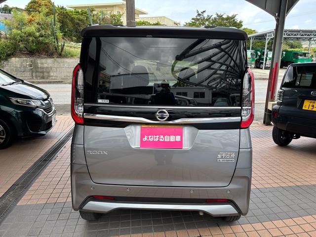 ルークス ハイウェイスター X(19枚目)