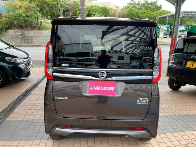 ルークス ハイウェイスター　Ｘ（19枚目）