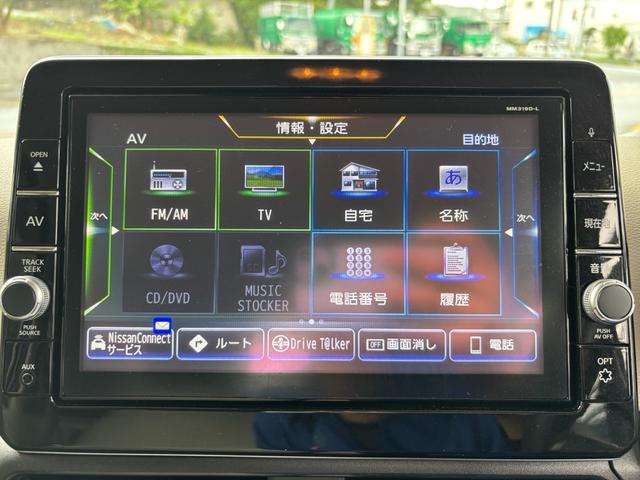 デイズ X(30枚目)