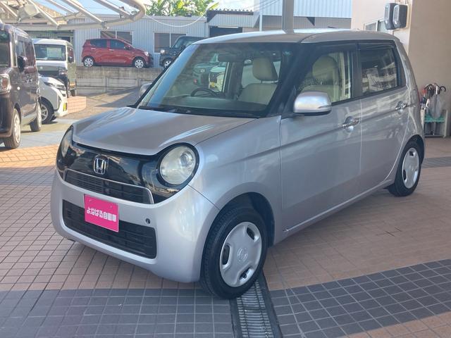 Ｎ－ＯＮＥ Ｇ・Ｌパッケージ（23枚目）