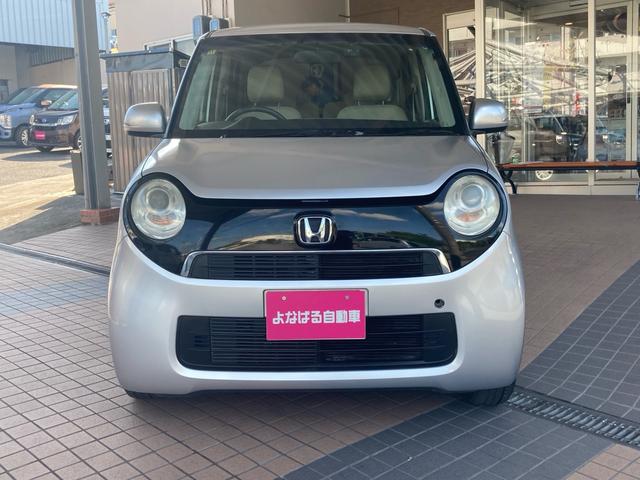 Ｎ－ＯＮＥ Ｇ・Ｌパッケージ（24枚目）