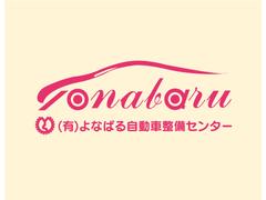 与那原自動車大里店新車、中古車、即納車常時１００台以上展示中！運命の一台に出会えるかも♪♪♪ 3