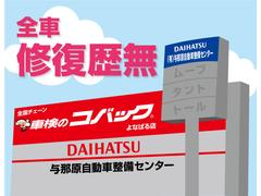 事故車は絶対売りません！！いつも元気ハツラツ社長と陽気な専務を筆頭にクルマに関するサービスは全てお受け致します！ 6