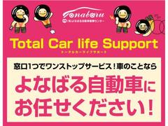 車検のコバックよなばる店　車検　整備　鈑金　レッカー　自動車保険とお車のことならなんでもおまか♪♪♪ 6