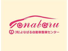 事故車は絶対売りません！！いつも元気ハツラツ社長と陽気な専務を筆頭にクルマに関するサービスは全てお受け致します！ 5