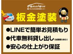 自社に板金工場も構えてますのでお車の傷や凹みに関しましても、弊社の腕の利く職人さんたちが対応いたします！！ 7