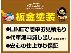 自社に板金工場も構えてますのでお車の傷や凹みに関しましても、弊社の腕の利く職人さんたちが対応いたします！！ 7