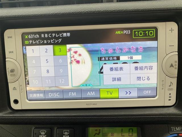 アクア Ｇ　ワンセグ　メモリーナビ　ミュージックプレイヤー接続可　バックカメラ　ＥＴＣ（17枚目）