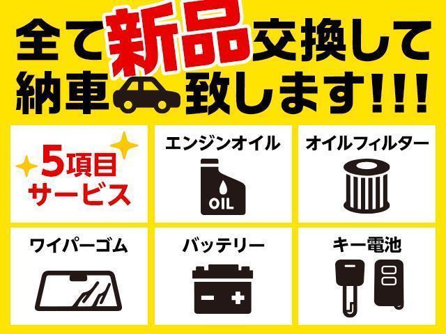 メンテナンスは当社にお任せください。お得なメンテナンスパックがおすすめです。詳しくはスタッフまで。