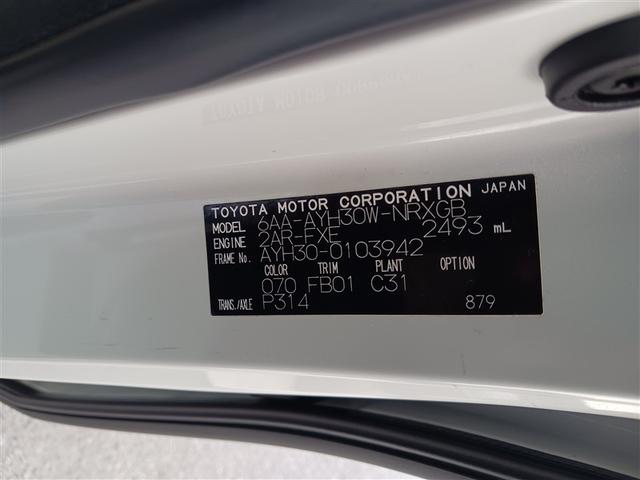 ヴェルファイアハイブリッド X 4WD メモリーナビ ミュージックプレイヤー接続可 バックカメラ 衝突被害軽減システム ETC 両側電動スライド LEDヘッドランプ 乗車定員8人 3列シート(15枚目)