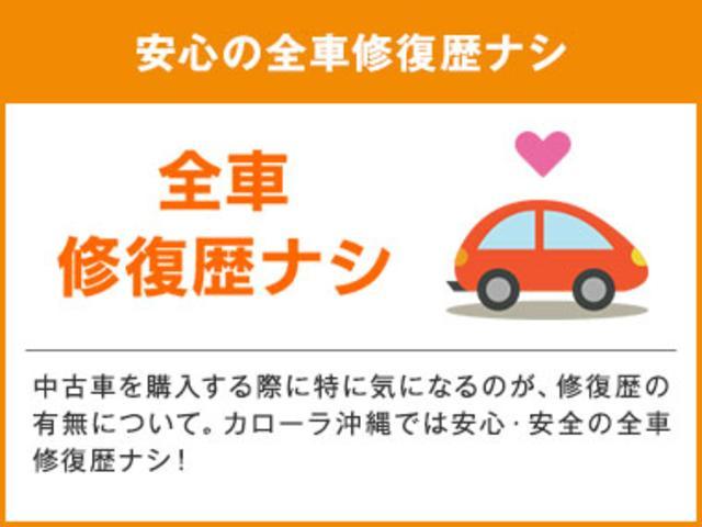 S(24枚目)