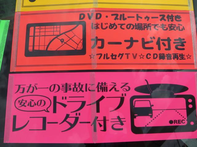 XSリミテッド レーダーブレーキサポート搭載 ツートンカラー 両側パワースライドドア ナビ・フルセグTV・CD録音・DVD再生・ブルートゥース・バックカメラ・ETC ドライブレコーダー付き(46枚目)