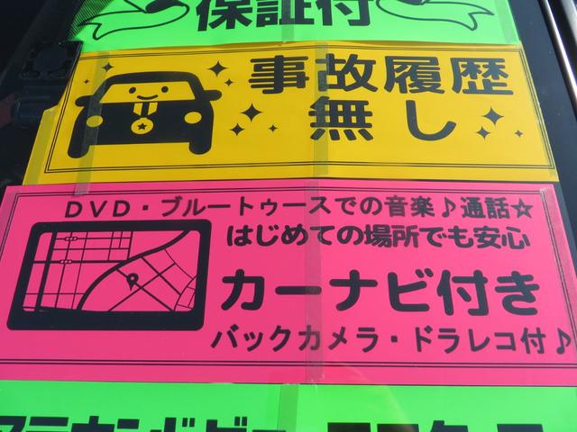 X レーダーブレーキサポート搭載 全方位アラウンドビューモニター 前後クリアランスソナー&パーキングアシスト ナビ・CD・DVD・ブルートゥース通話音楽・ETC・ドライブレコーダー(23枚目)