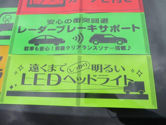 G レーダーブレーキサポート搭載 8インチナビ・フルセグTV・CD・DVD・ブルートゥース・バックカメラ・ETC レーダーオートクルーズ パワーシート(26枚目)