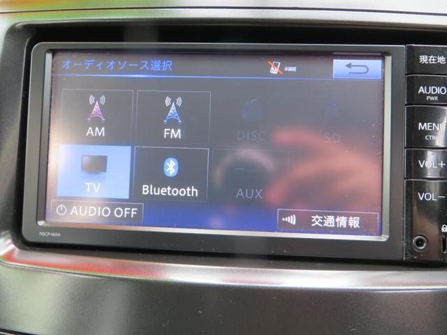 S 7インチワイドナビ・TV・CD・ブルートゥース プッシュスタート(21枚目)