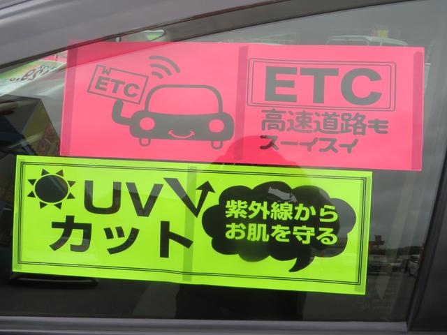 S 7インチワイドナビ・TV・CD・ブルートゥース プッシュスタート(38枚目)