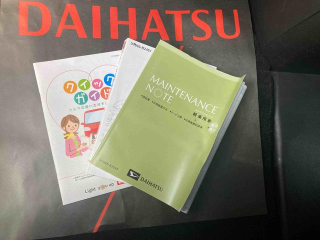 ウェイク ＧターボリミテッドＳＡＩＩＩ　衝突被害軽減ブレーキ　全方位カメラ　ＬＥＤヘッドランプ　ターボ車　両側パワースライドドア　１５インチアルミホイール　ＬＥＤルームランプ　アイドリングストップ　ＰＷＲモード付ステアリングスイッチ（17枚目）