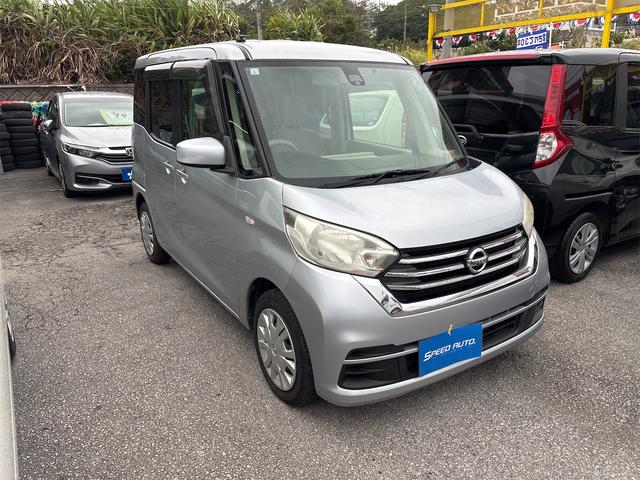 デイズルークス Ｓ（3枚目）