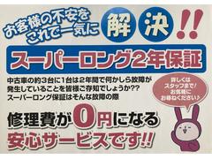 �����ѡ����󥰣�ǯ�ݾڡ������񤬣��ߤˤʤ�¿������ӥ��Ǥ������ܤ����ϥ����åդޤǡ������ڤˤ��Ҥͤ��������� 2