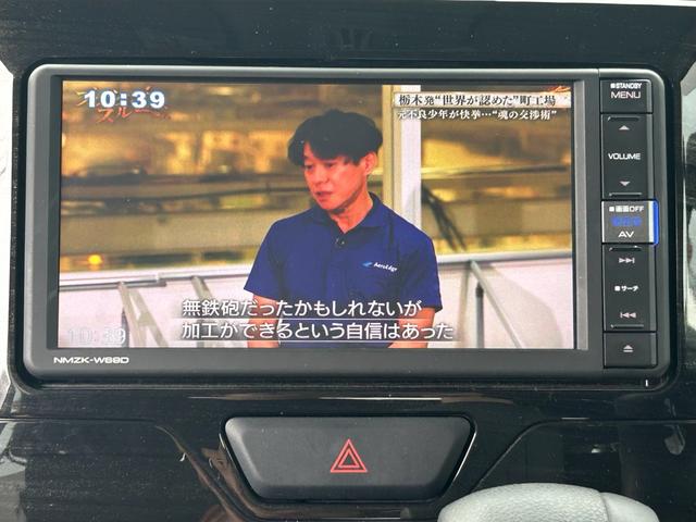 タント Ｘ　ＶＳ　ＳＡＩＩＩ　本土仕入れ車　禁煙車　両側パワースライドドア　パノラマモニター　バックカメラ　ＢｌｕｅｔｏｏｔｈＡｕｄｉｏ　フルセグＴＶ（40枚目）