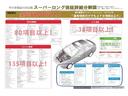 ミラジーノ Ｘリミテッド　１年保証　走行距離４．３万ｋｍ　禁煙車　キーレス　電動格納ミラー（3枚目）