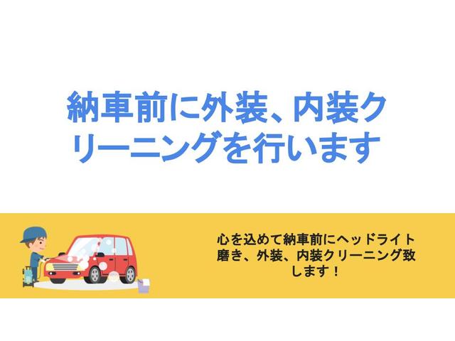 Ｘ　ナビ　地デジ　バックカメラ　Ｂｌｕｅｔｏｏｔｈ　左側パワースライドドア　ＥＴＣ　専用シートカバー(43枚目)