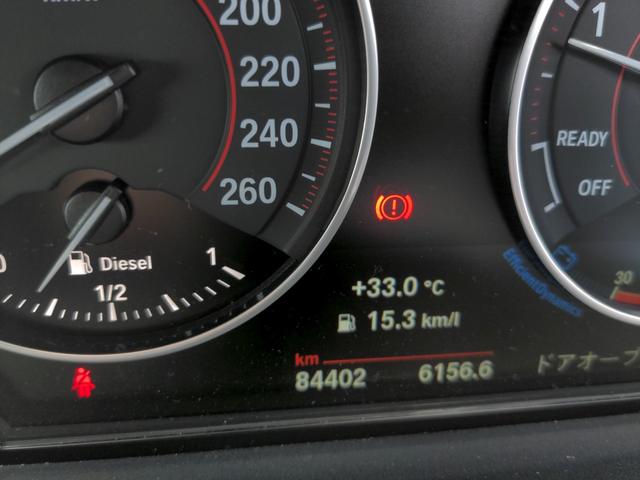 118d Mスポーツ ユーザー買取車 ワンオーナー 純正ナビ バックカメラ 18インチアルミホイール ETC(21枚目)