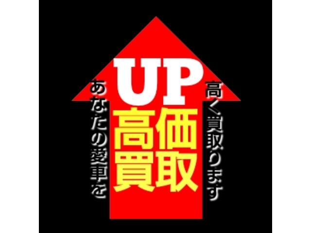 アーバンレーサーリミテッド 150台限定車 Sラインスポーツハーフレザーシート Sラインルーフスポイラー 18インチ専用アルミホイール 純正ナビTV パドルシフト バイキセノン ターボ+スーパーチャージャー(54枚目)