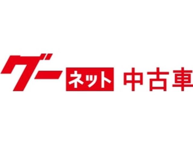S ユーザー買取車 現状販売車(37枚目)