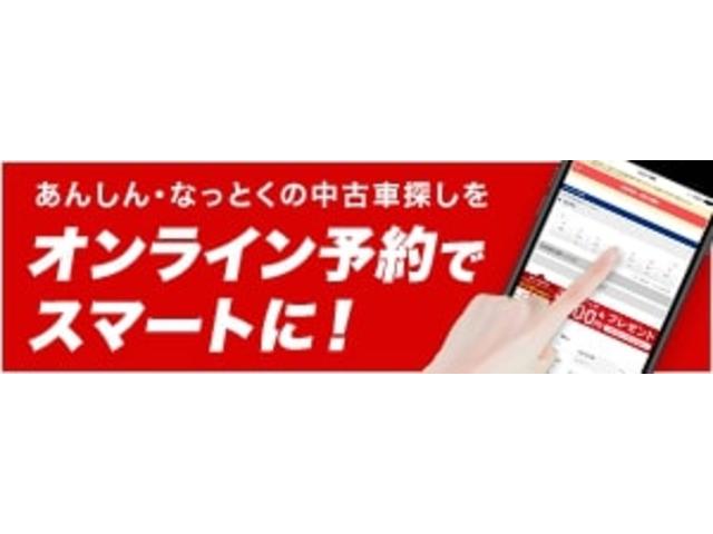 S ユーザー買取車 現状販売車(38枚目)